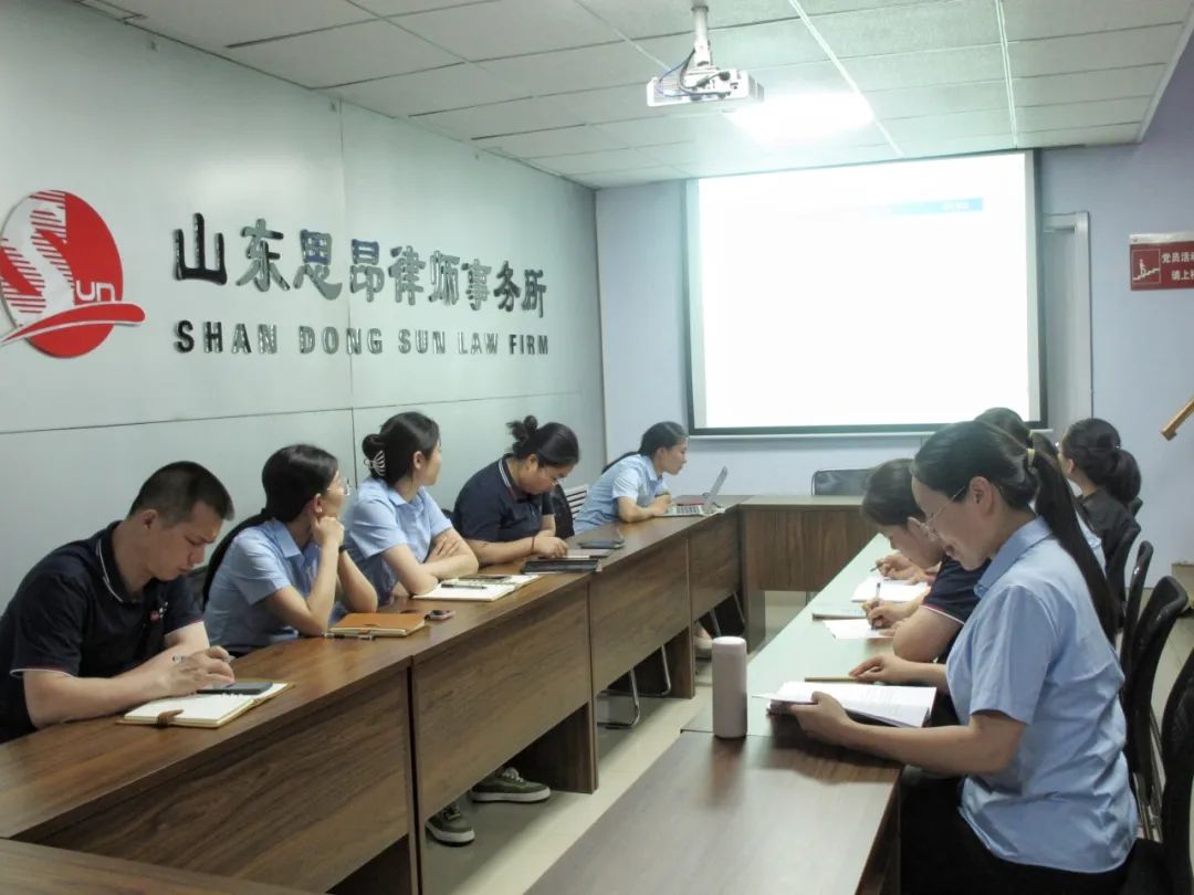 思昂讲堂第84期‖我所集中学习新《公司法》