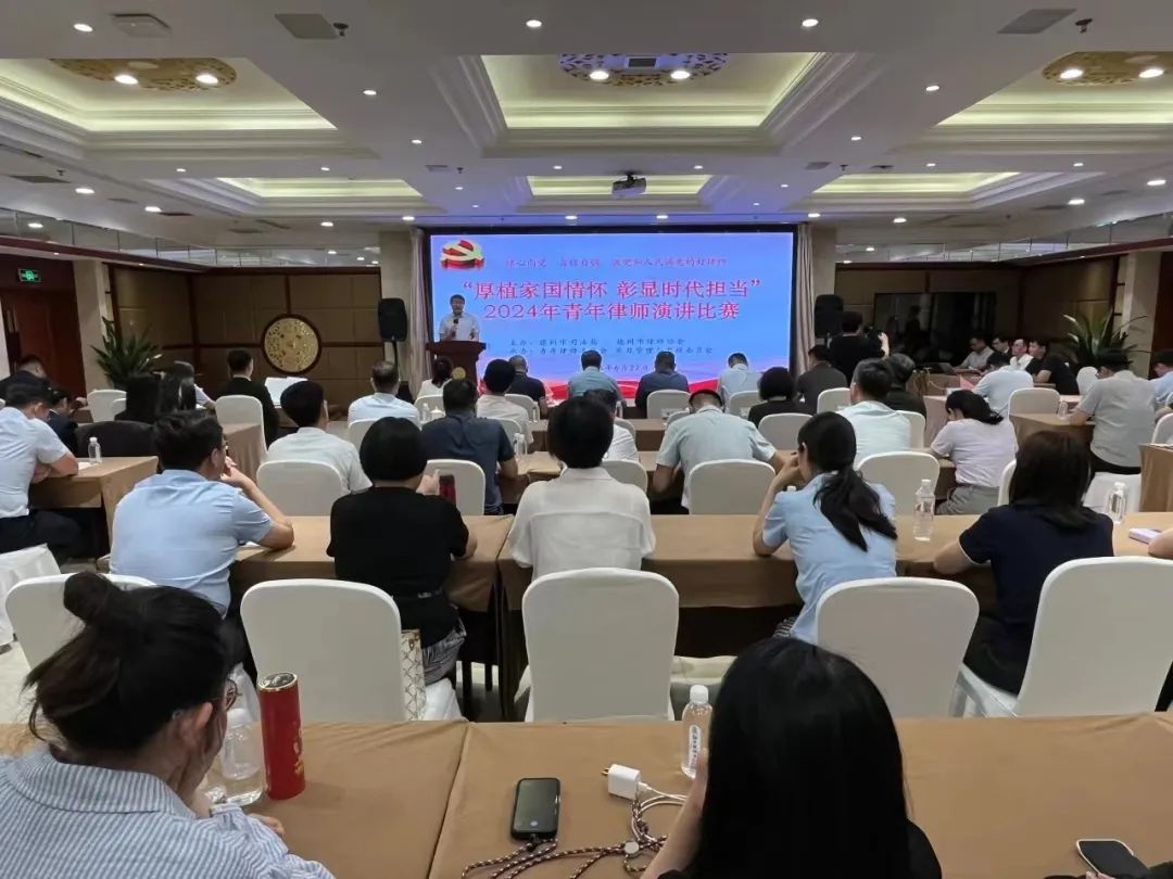 思昂荣誉‖王国芝、王淑君律师分别荣获德州市青年律师演讲比赛三等奖和优秀奖