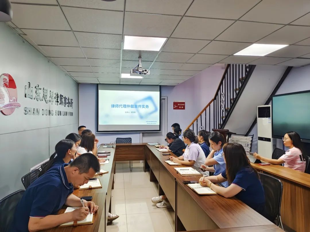 思昂讲堂第87期‖律师代理仲裁案件实务