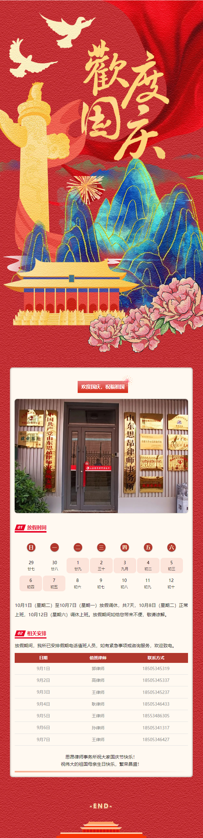 未标题-1.jpg