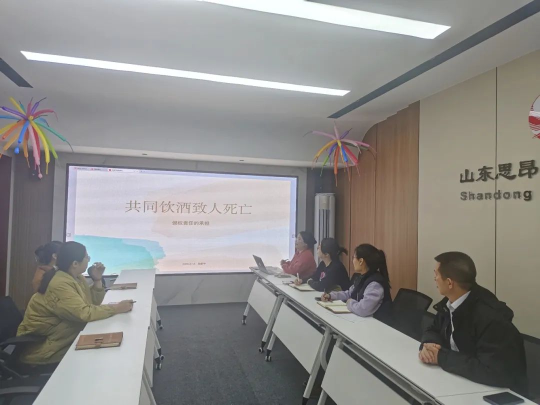 思昂讲堂第113期‖共同饮酒致人死亡的侵权责任承担