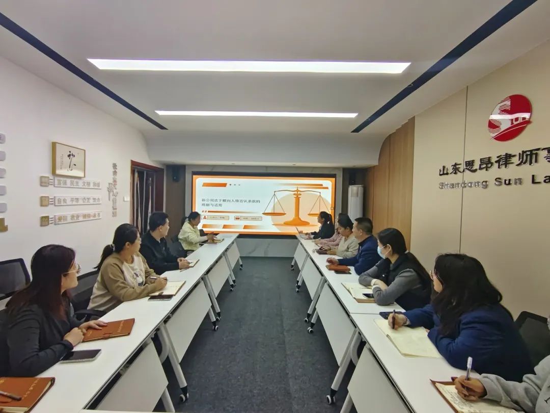 思昂讲堂第121期‖新《公司法》下横向人格否认条款的理解与适用
