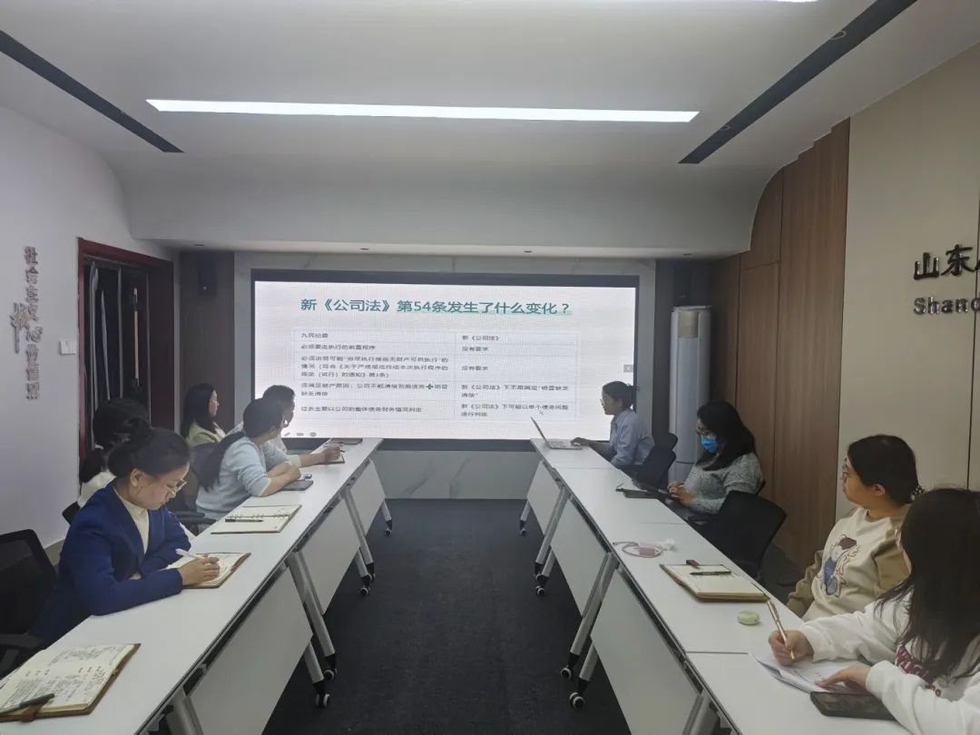 思昂讲堂第123期‖浅析新《公司法》第五十四条股东出资加速到期的适用条件