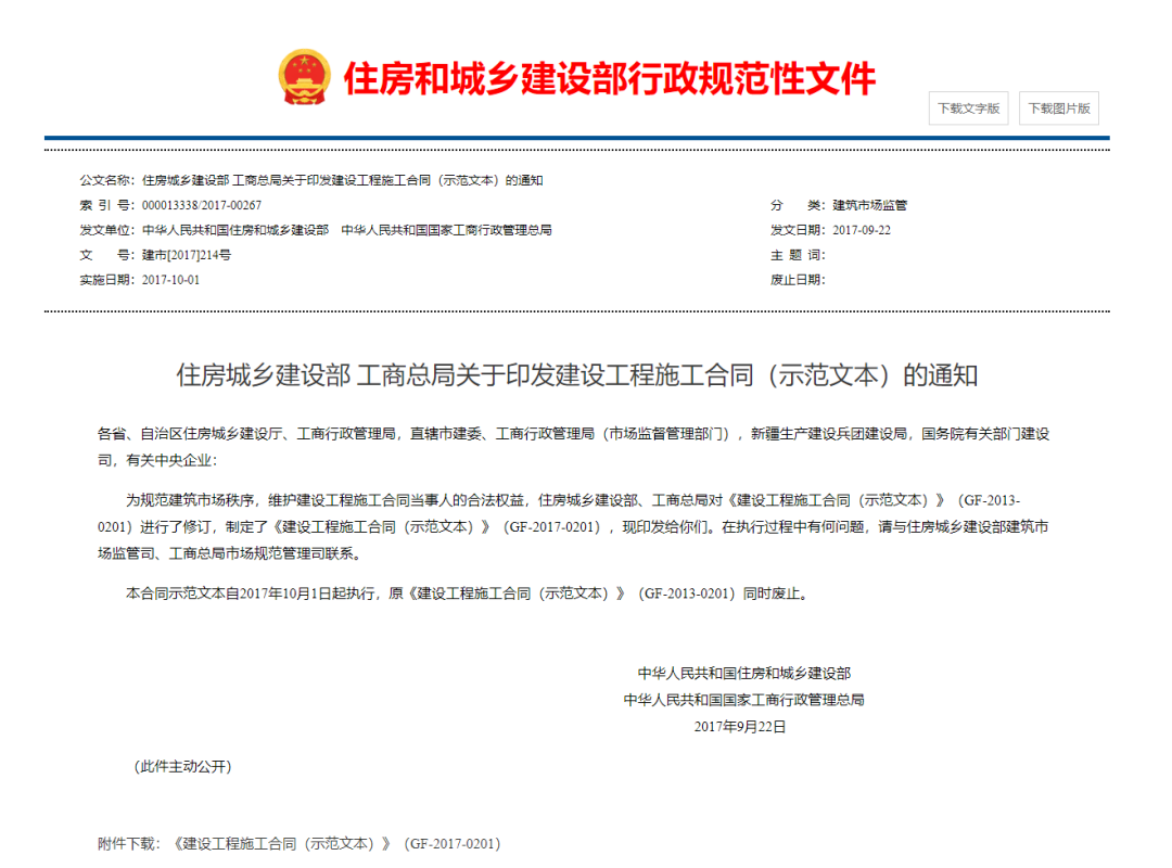 发包方迟延履行结算审核工作，工程如何回款？