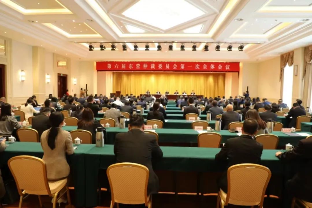 郭冬善律师受聘为第六届东营仲裁委员会仲裁员