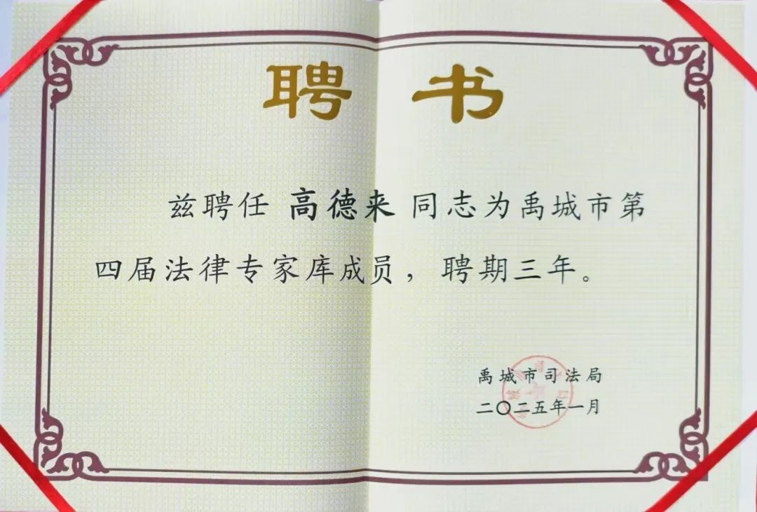 微信图片_20250613085841.jpg