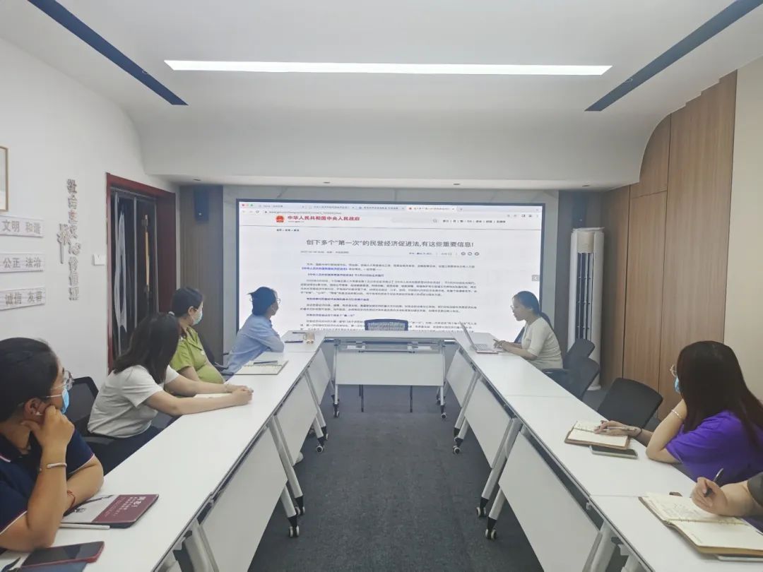 思昂讲堂第128期‖深度剖析《民营经济促进法》，赋能民营企业稳健前行
