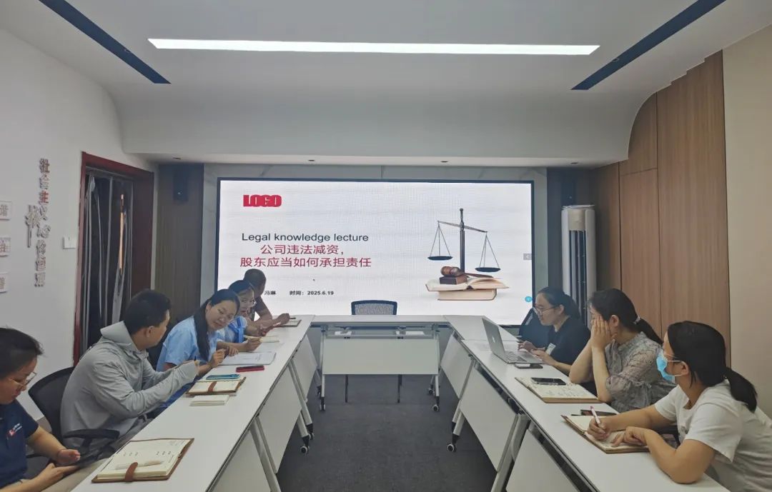 思昂讲堂第127期‖公司违法减资，股东应当如何承担责任