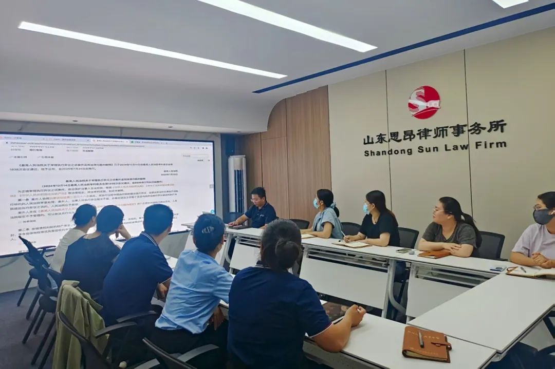 思昂讲堂第132期‖《最高人民法院关于审理执行异议之诉案件适用法律问题的解释》