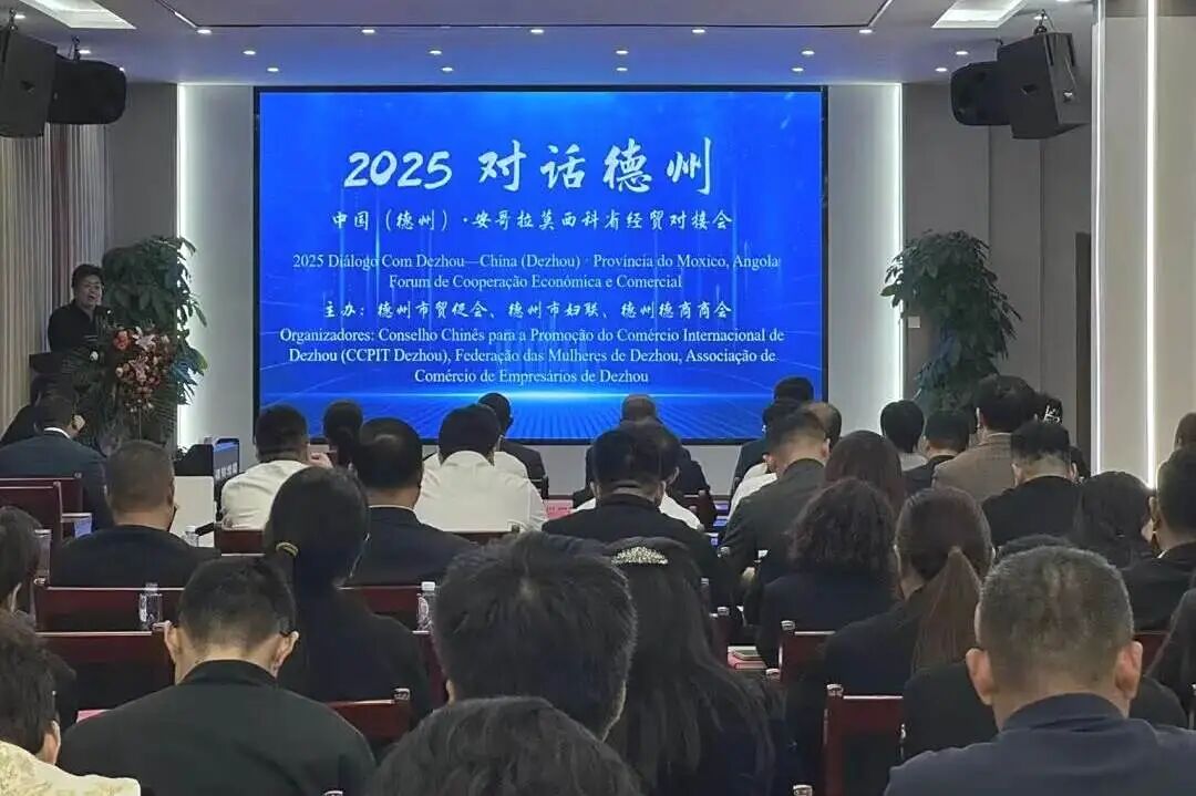 我所与德商商会成功签约涉外法律服务战略合作协议