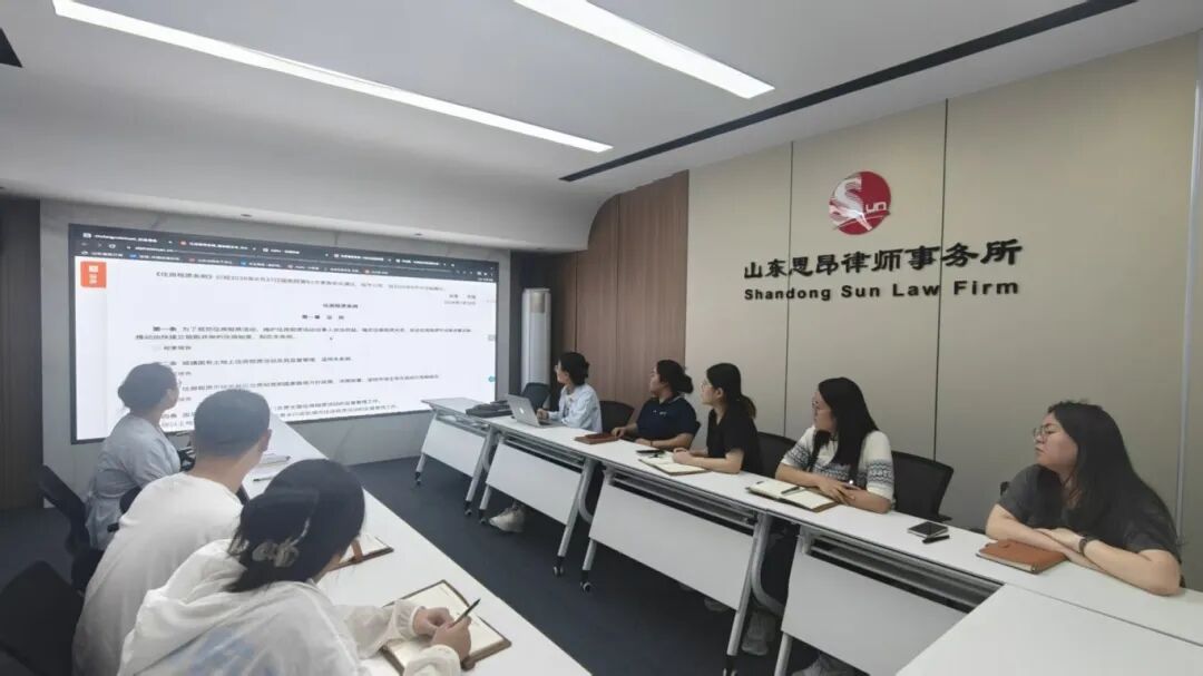 思昂讲堂第138期‖共学《住房租赁条例》，筑牢法律服务根基