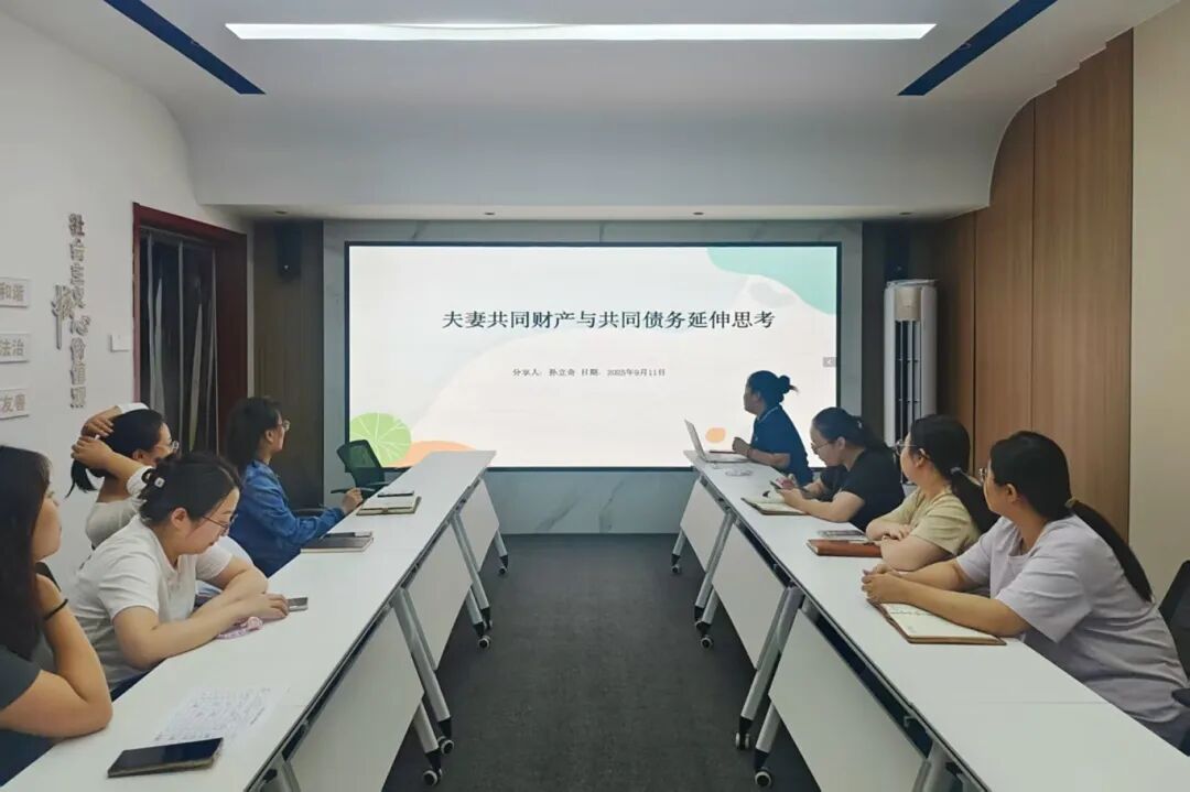 思昂讲堂第137期‖夫妻共同财产与共同债务的延伸思考