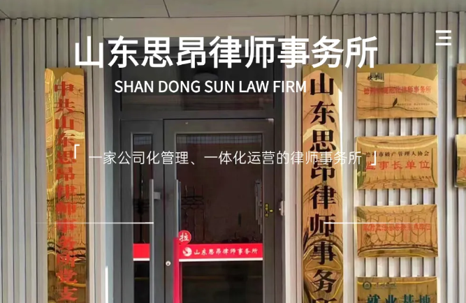 走进安哥拉（三）——法律司法行政体系篇：大陆法系框架下的投资保障