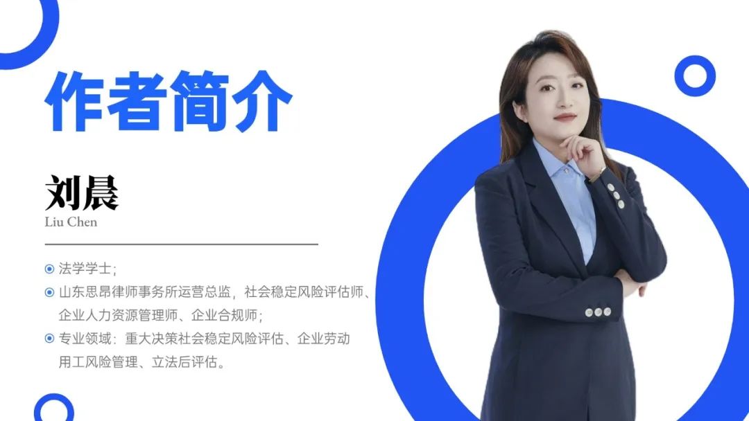 思昂说法‖员工主张劳动合同继续履行，“棘手”？最高法新规：这几类情况无需恢复劳动关系