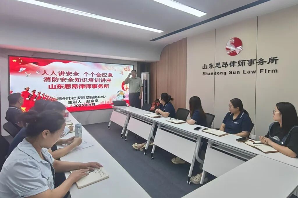 我所组织消防安全专题培训，强化安全意识筑牢“防火墙”