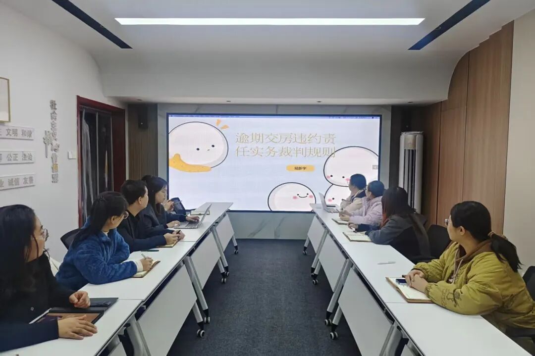 思昂讲堂第141期‖开发商逾期交房违约责任纠纷的裁判路径分析