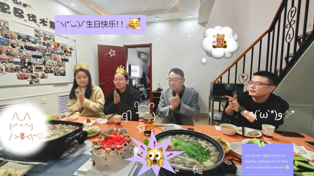 暖冬生辰聚，笑语庆韶华——思昂律所11月生日会温馨落幕