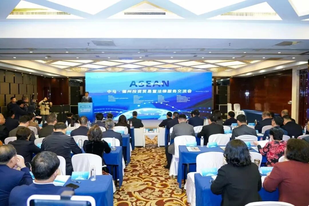 山东思昂律师事务所获授德州市律师行业“非洲法律服务中心”