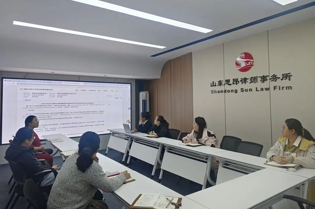 思昂大讲堂第140期‖《强制注销公司登记制度实施办法》