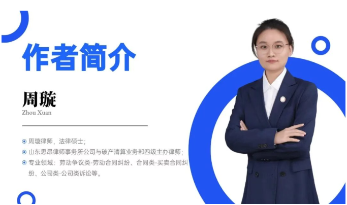 退休返聘-企业如何进行风险防范？