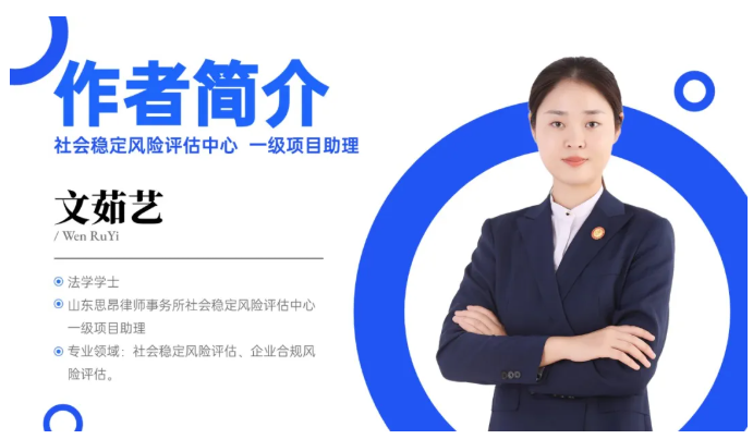 合规与风险防范：解析离职员工年终奖支付的法律边界