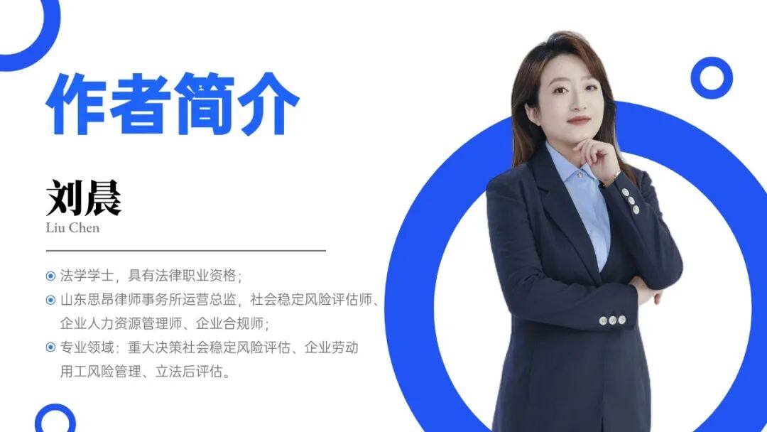 超越“2N”：违法辞退三期女职工的特殊赔偿——三期工资损失认定