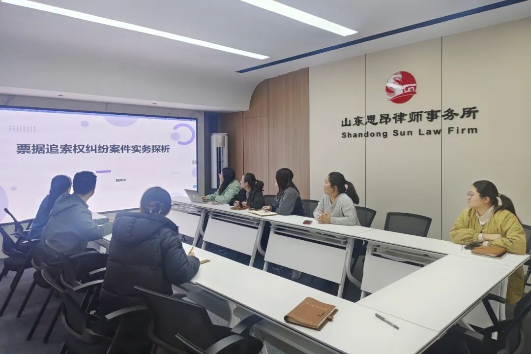 思昂讲堂第148期‖票据追索权纠纷案件实务探析