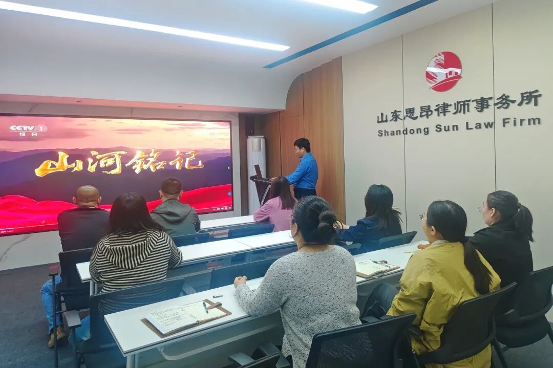 思昂讲堂第153期‖“以案释法”典型案例讲解