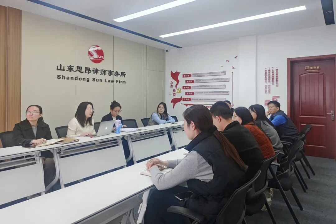 凝聚专业合力、提升办案质效——思昂律所举办疑难案件研讨会