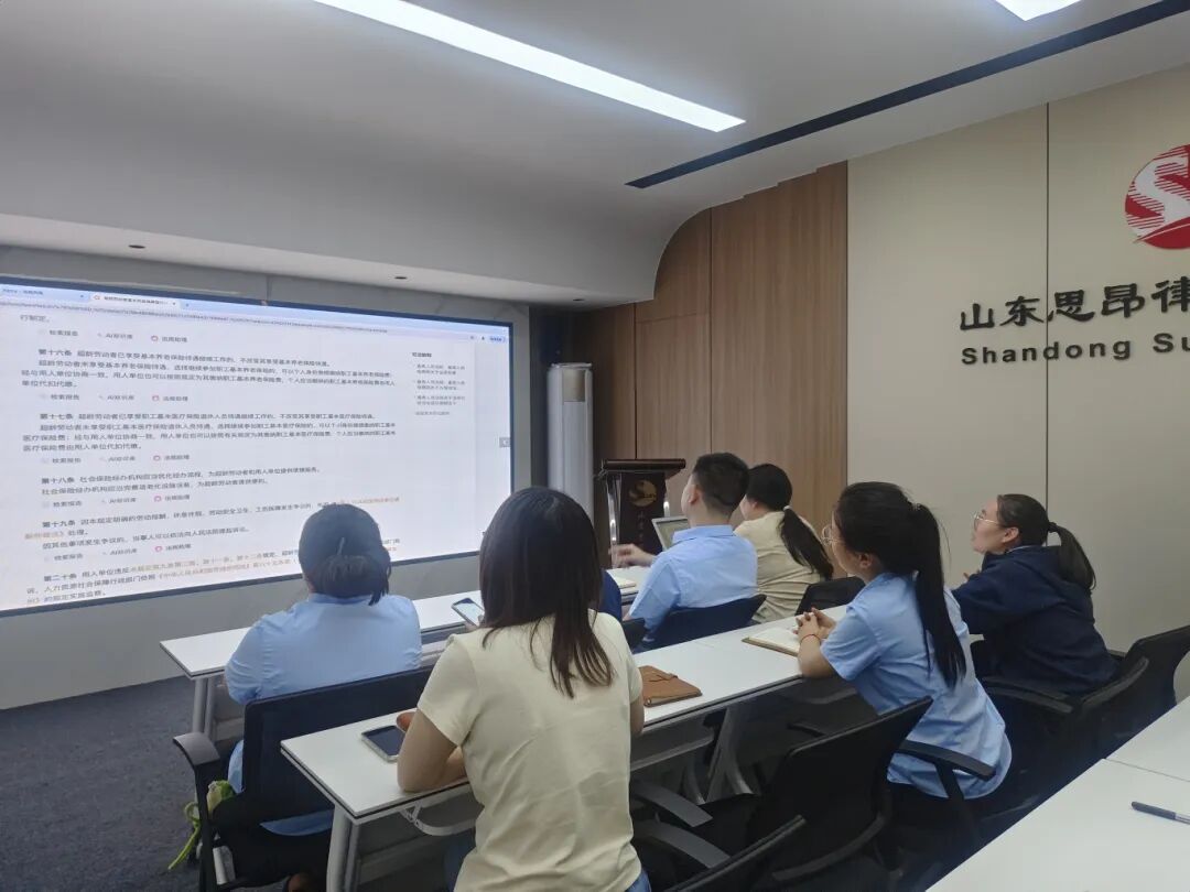 思昂讲堂第160期‖聚焦新规热点，赋能专业服务