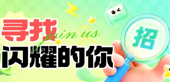山东思昂律师事务所实习律师招募启事