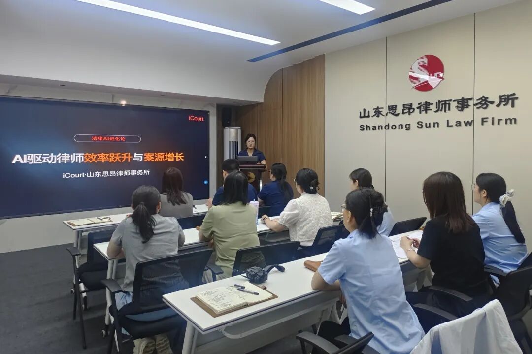 我所举办《AI驱动律师效率跃升与案源增长》专题讲座