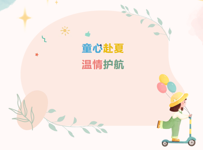 思昂律所暖心半日假：守护办案初心，也守护