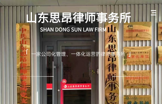 《德州市建筑垃圾管理办法（征求意见稿）》社会稳定风险评估征求意见公告