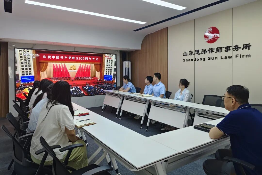 我所党支部开展建党105周年主题党日系列活动