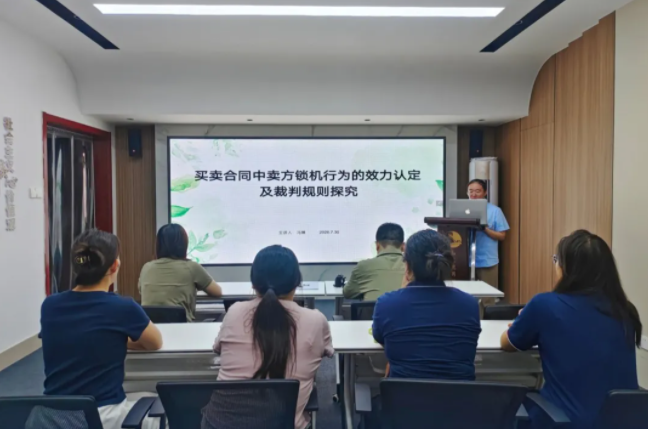 思昂讲堂第165期‖买卖合同中卖方锁机行为的效力认定及裁判规则探究