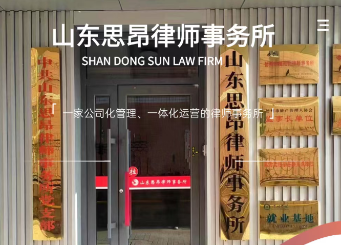 思昂荣誉‖我所作品在第四届 “德律说法” 短视频大赛中荣获多种奖项