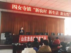 思昂动态‖助力新女性 思昂在行动