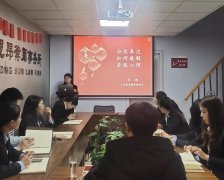 思昂大讲堂（第三十九期）‖思昂律所召开关于《公众表达如何缓解紧张心理》的专题讲座