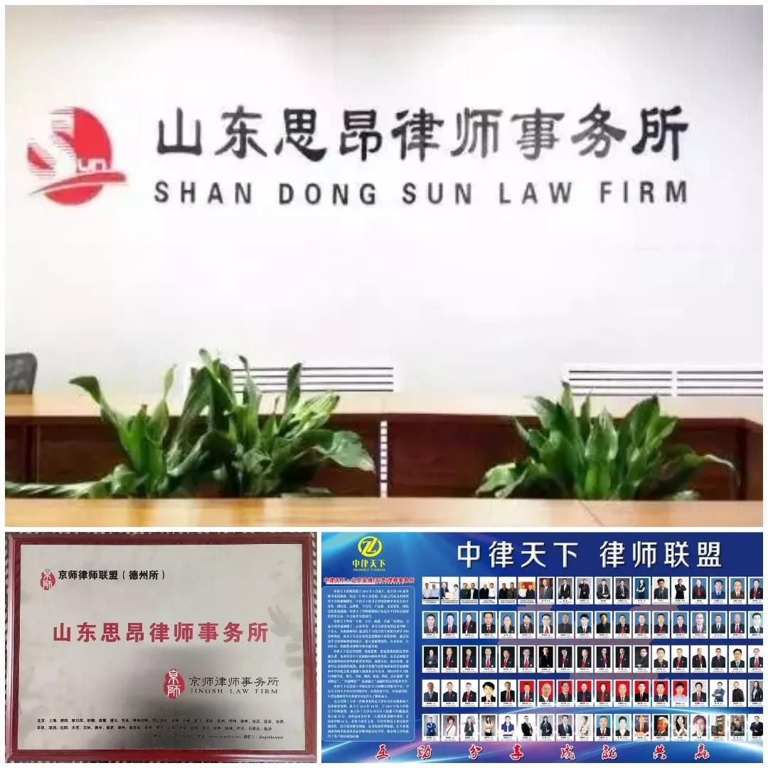 关于德州乐瀚焊材有限公司破产重整案以公开询价的方式选任评估机构的公告