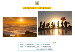 思昂动态‖我们走在大路上——记规范化律所建设之路
