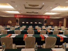 思昂动态║我所党支部荣获2020年度先进基层党组织和优秀个人荣誉称号