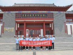 思昂动态‖“不忘初心·牢记使命”山东思昂律师事务所党支部组织参观冀鲁边区革命纪念馆