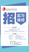 思昂动态║招新啦！虚位以待，职等你来！快来加入我们吧！