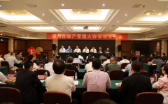 思昂动态║我所首席顾问庞小华当选为德州市破产管理人协会监事长
