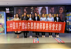 思昂动态║“弘扬女排精神，践行爱国情怀”我所党支部组织观看电影《夺冠》