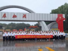 总结提升 坚定信仰||我所副主任高德来参加德城区新时代党员干部能力素质提升培训班