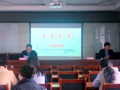思昂动态║我所律师来到武城财政局开展非法集资宣讲