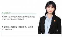 思昂说法║关于非法集资的新规解读