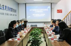 德城区检察院一行到思昂律师事务所召开座谈会